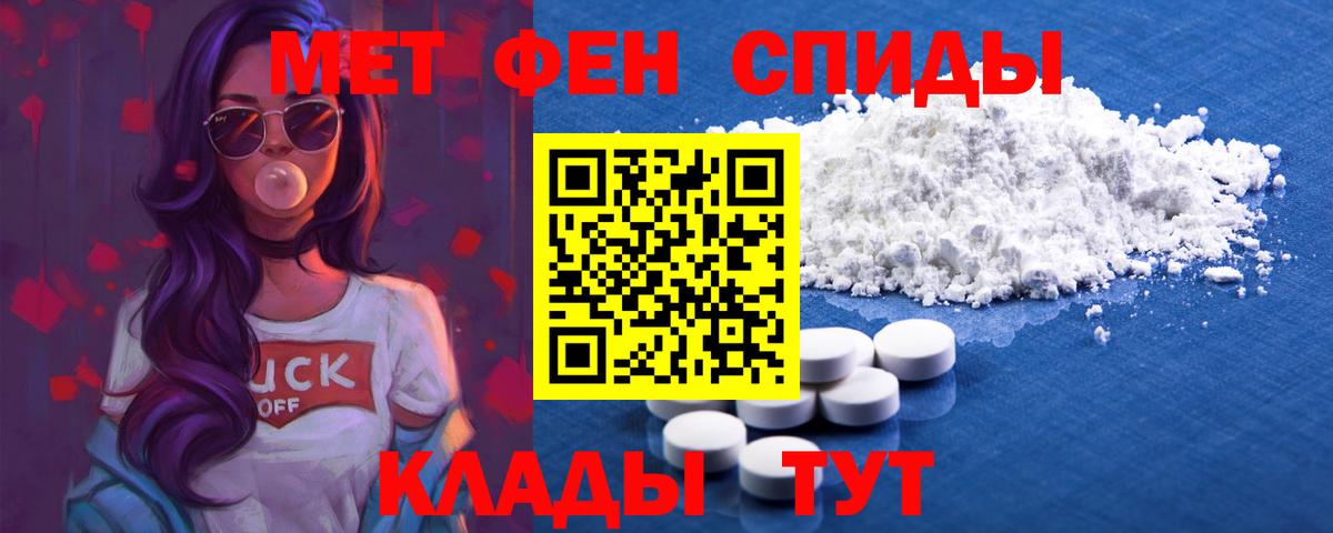 Амфетамин Premium  Вход с VPN  АМФ  Сальск  АМФЕТАМИН 