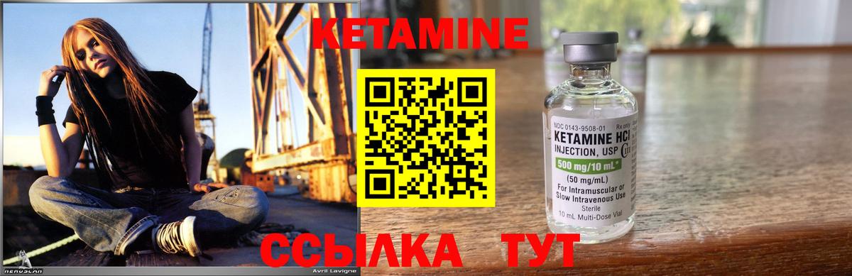 Сальск  Кетамин VHQ  Вход с VPN  Кетамин VHQ 
