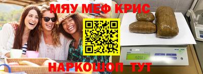 амфетамин Будённовск