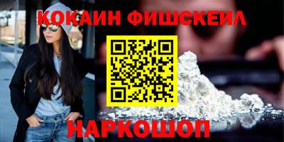 амфетамин Будённовск