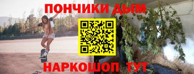амфетамин Будённовск