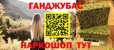 амфетамин Бугуруслан
