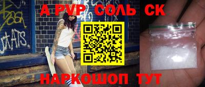 амфетамин Бугуруслан