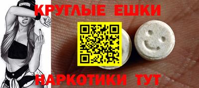 амфетамин Бугуруслан