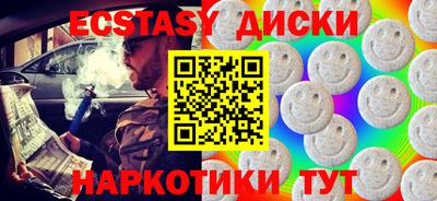 амфетамин Будённовск