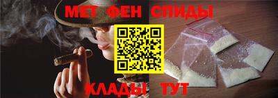 амфетамин Бугуруслан