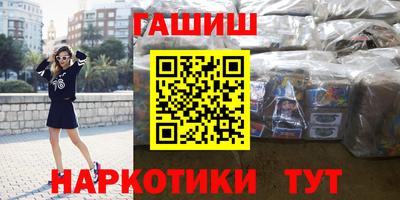 амфетамин Бугуруслан