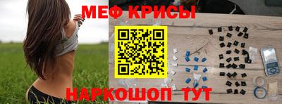 амфетамин Бугуруслан