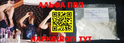 амфетамин Будённовск