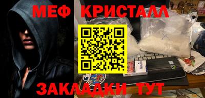 амфетамин Будённовск