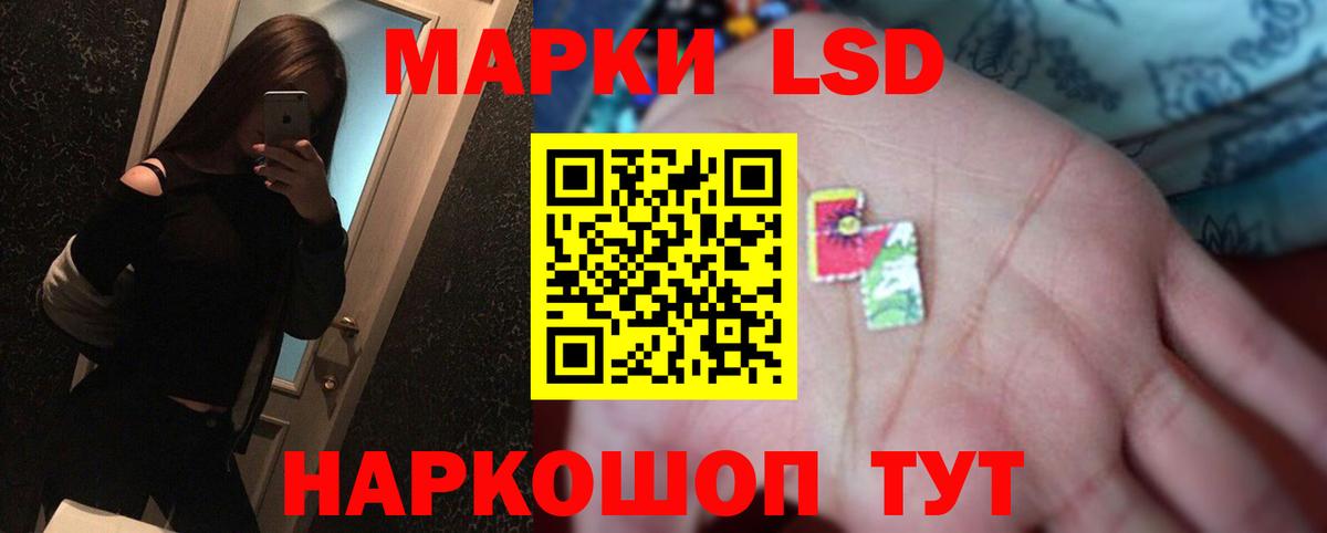 LSD-25 экстази  Вход с VPN  Сальск  Лсд 25 экстази ecstasy  ЛСД экстази ecstasy 
