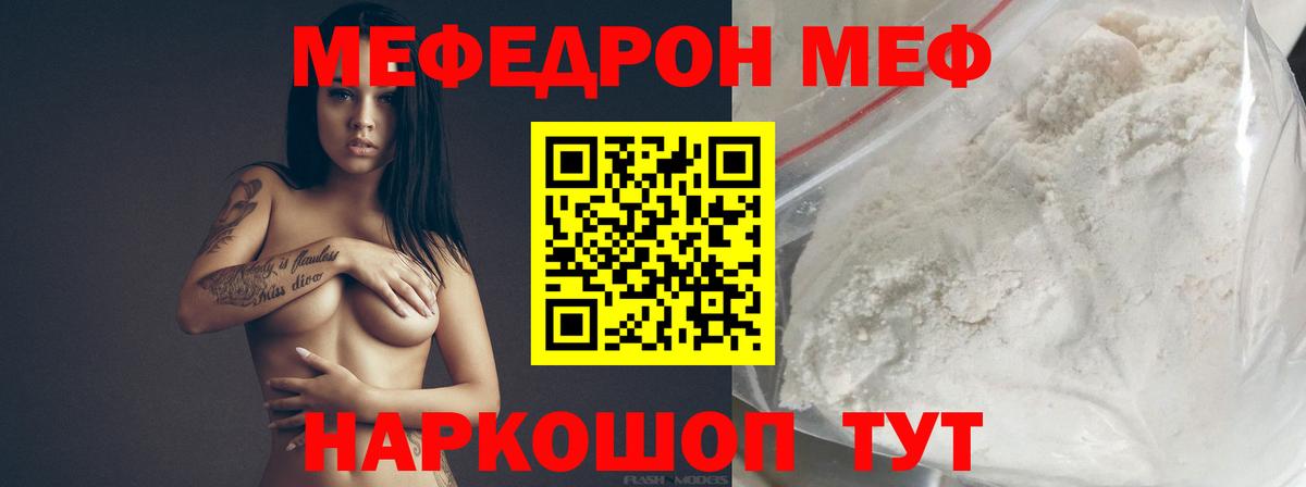 МЕФ Сальск