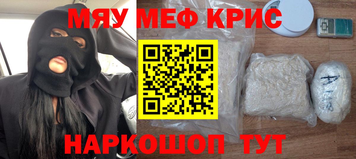 МЕФ  Мефедрон VHQ  KRAKEN ONION  МЯУ-МЯУ мука  Сальск  Вход с VPN 