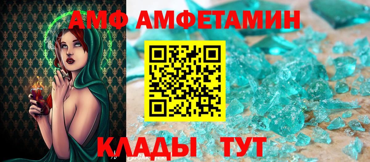 Сальск  Первитин витя  Вход с VPN  Первитин витя 