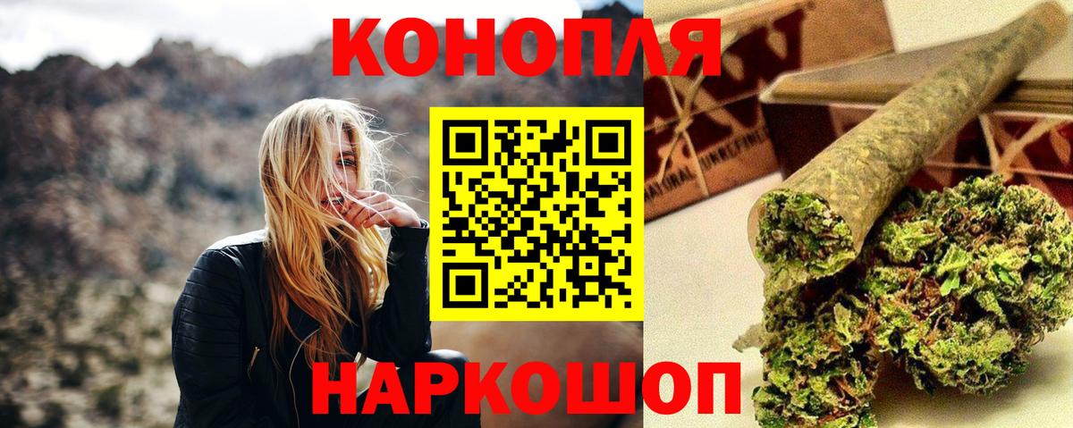 МАРИХУАНА Amnesia  Конопля Bruce Banner  Канабис LSD WEED  Вход с VPN  Сальск  Канабис гибрид 